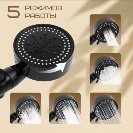 Soul for Zein Z2715, hose 150 cm, self -adhesive holder, watering can 5 modes, black-1