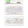 Puzzle. Associations. “Looking for words with one letter” 60 large elements, developing game