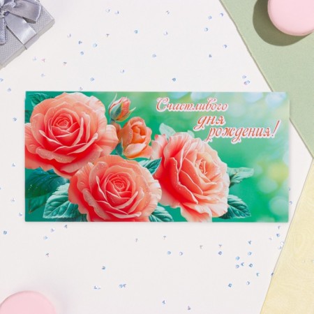 The envelope for the money "Happy Birthday!" Glitter, Congrev, Pink Roses, 17 x 8 cm-1