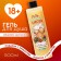 Shower gel, 500 ml, aroma of honey melon, 18+, pure happiness