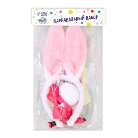 Carnival set "Zaychishka", ears, tail, butterfly, thermal priece-1