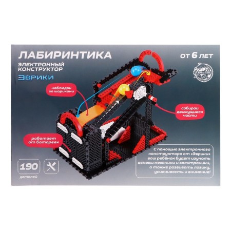 Electronic designer "Labyrinthia", 190 parts-7