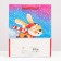 Gift package "Bunny on Sanks", 26 x 32 x 12 cm