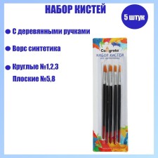 Set of Calligrata brushes synthetics 5 pieces (round No. 1, 2, 3, flat No. 5, 8), with wooden handles