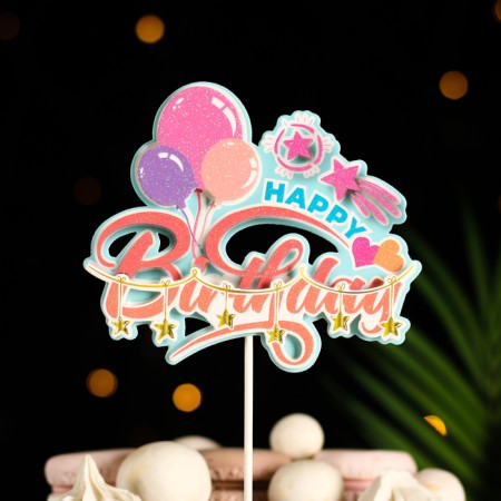 Topper "Happy Birthday. Air Balls", orange, give beautifully