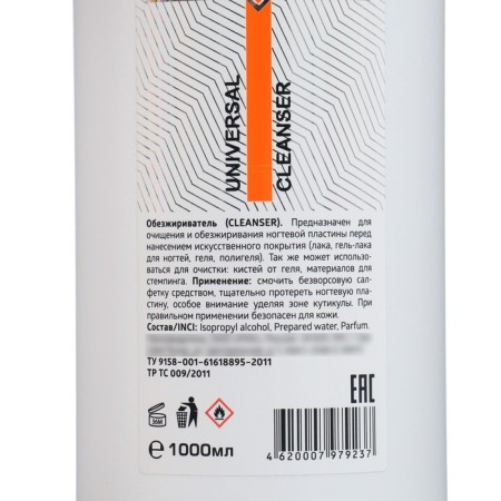 Giorgio Capachini degreaser, with pineapple aroma, 1000 ml-6