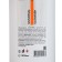 Giorgio Capachini degreaser, with pineapple aroma, 1000 ml