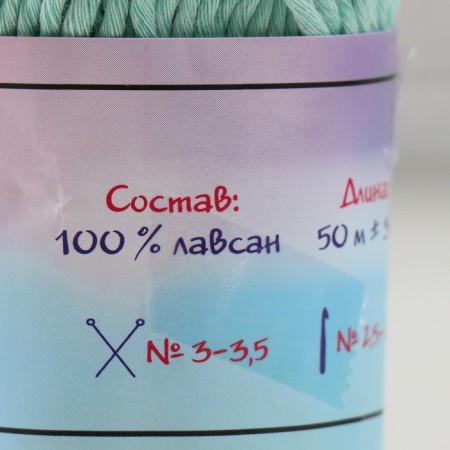 Glass of luminous 100% Lavsan "Shiii" 50 grams 50 m turquoise-3