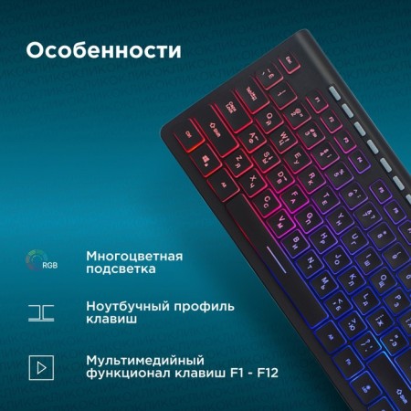COLLEDER OF 490ML Black USB SLIM Multimedia LED-2