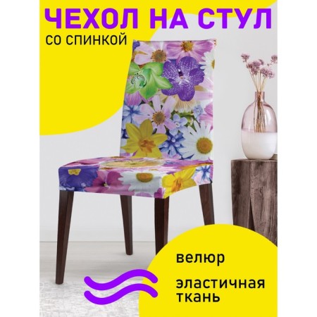 Czech for a chair "Symphony from flowers", decorative, velor