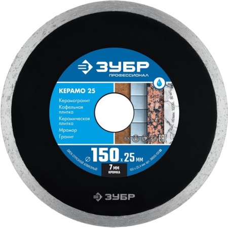 DISC DIAM BOW 36655-150_Z02, continuous, D = 25.4 mm, 150 mm-1