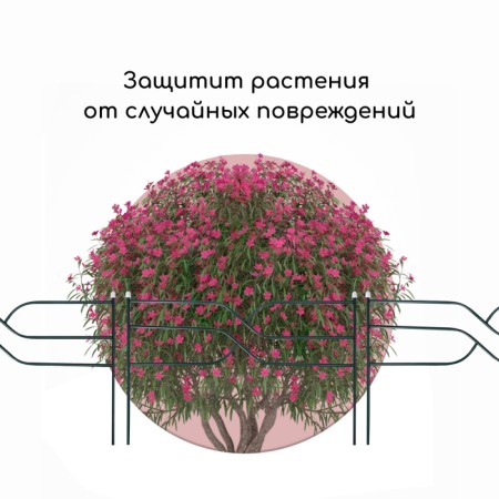 Decorative fence, 45 × 335 cm, 5 sections, metal, green, "Yalil"-5