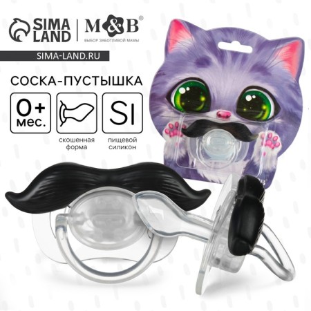 Silicone orthodontic dummy "cat", from 0 months, with a cap