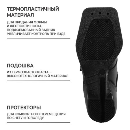 Boots Ski Baby Winter Star Classic Kids, NN75, p. 31, black color-4