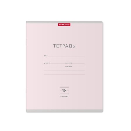 A notebook of 18 sheets in the Erichkrause Light line "Classic", cover coated cardboard, block offlet, mix-5