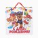 Package gift craft "Happy Birthday" 22x22x11 cm, puppy patrol