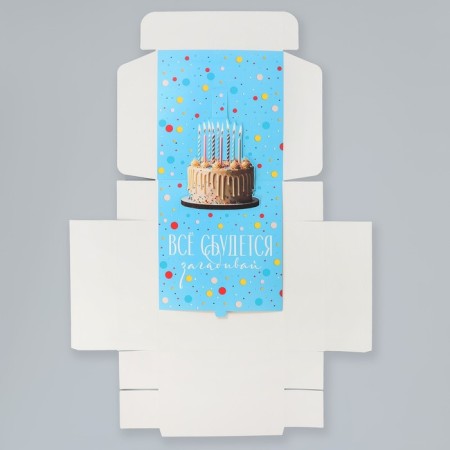 Gift folding box, packaging, “everything will come true”, 26 x 26 x 8 cm-8