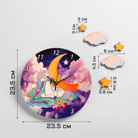 Wall clock, series: children's "unicorn", discrete move, D-23. cm