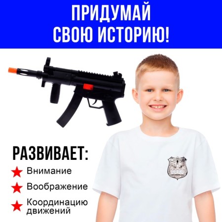 Set of policeman "Guard", 8 items-5