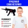 Set of policeman "Guard", 8 items