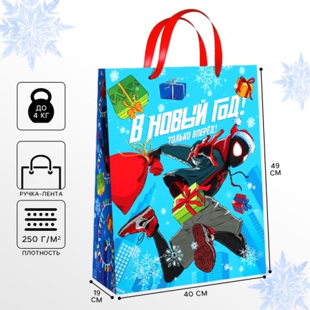 New Year. Gift package, 31x40x11.5 cm, packaging, spider-man
