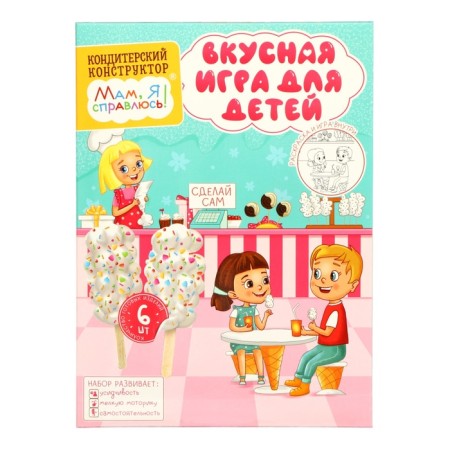 Confectionery designer Mom, I can handle it! Merengi Eskimo, 126 g-1