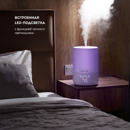 Air humidifier Galaxy Line GL 8011, ultrasound, 4 l, 35 watts, white-5