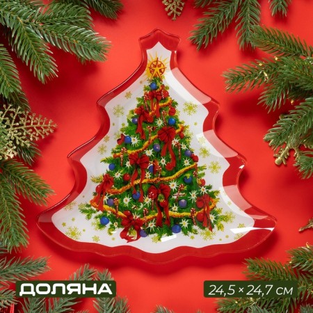 Soldier glass dish "Christmas tree. New Year's magic ", 24.5 × 24.7 × 2 cm