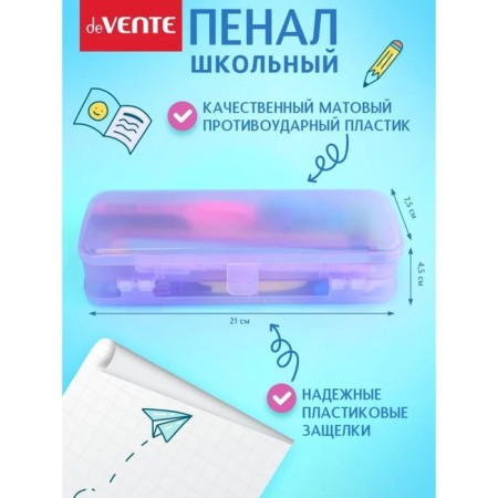 Penal Plastic case 75 x 210 x 45 Devente Box, 4 departments, pink 7020453-1