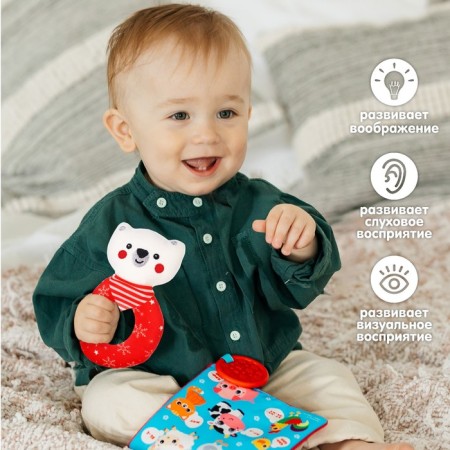 Toy - New Year's ratio on the ring "Bear", gift packaging, crumb I-3
