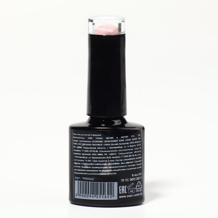 Gel nail polish, Classic Colors, 3 phase, 8ml, Led/UV, Strawberry powder color (09)-8