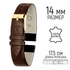Watch strap, female, 14 mm, harness 70 mm, larynx 105 mm, genuine leather