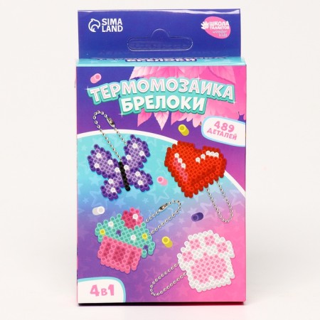 Thermalmodic "Pink Dreams" with tweezers, keychain-6