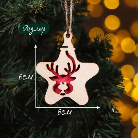 New Year. New Year's set "Stars" 8 pieces, 2025, red color-5