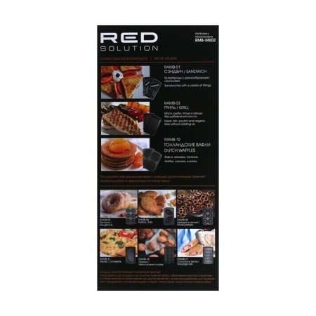 Multipecar Red Solution Rmb-M602, 700 watts, Dutch waffles, grill, sandwich, black-10