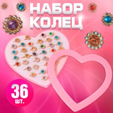 Rings children's set 36pcs 