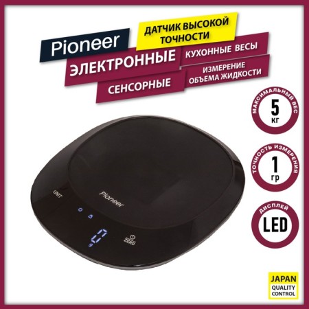 Libra Electronic Electronic Pioneer PKS1003, up to 5 kg, black-6