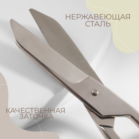 Portnovsky scissors, identical rings, 9 ", 23 cm, silver color-1