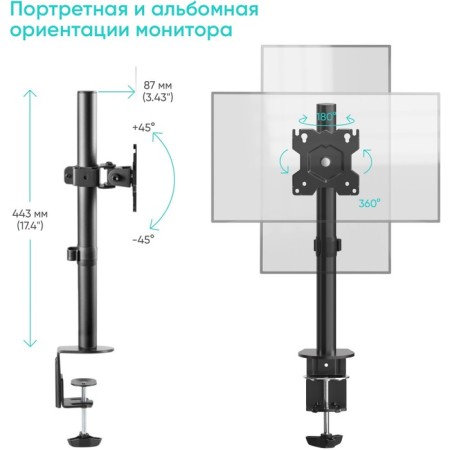 Broat Black 134 "-34" Max. 10kg Table Table and Slop for Monitors Black Black-5