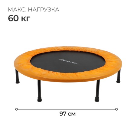 Batut children's onlytop, d = 97 cm, orange color-1