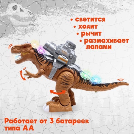 Rex dinosaur, shoots balls, works from batteries, light and sound, brown color-3