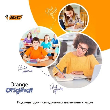 A set of ballpoint pens 8 pieces of BIC "Orange Fine", blue, thin letter, orange corps-3