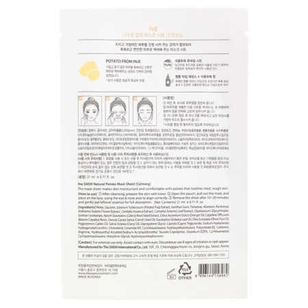 Facial face mask The Saem Natural Mask Sheet Potato, 21 ml-1