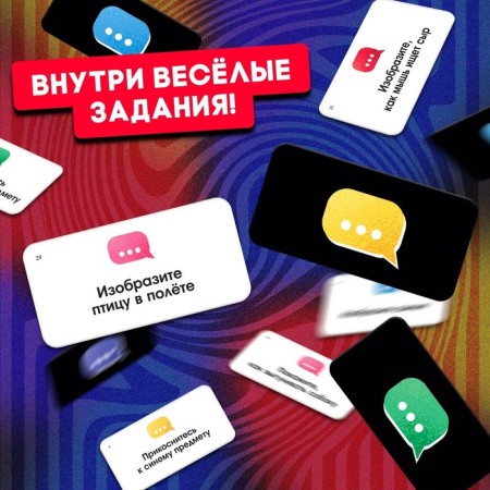 Board game "Who is extra?", 2-13 players, 4+-7