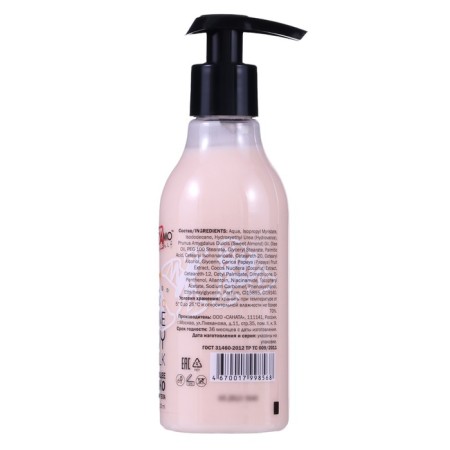 Toning Modamo body milk, 200 ml-1