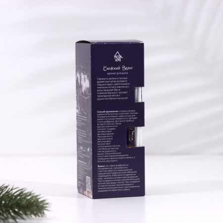 The diffuser aromatic "snow waltz", greens, jasmine. pepper-3