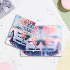 Открытка "День Вашей свадьбы!" свадебный автомобиль, 21 х 14 см