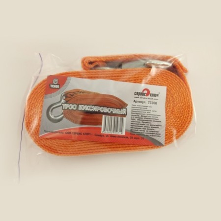 Cable tugbox service key, 6 t, 4.5 m, tape width 50 mm, 2 hooks-3