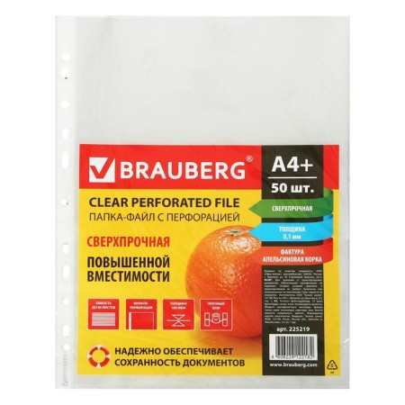 A4, 100 μm, brauberg, dense, embossing, glossy, vertical, 50 pieces-3