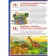 The world of dinosaurs. Keeps and currencies. Ed. Fedanova Yu., Skiba T.